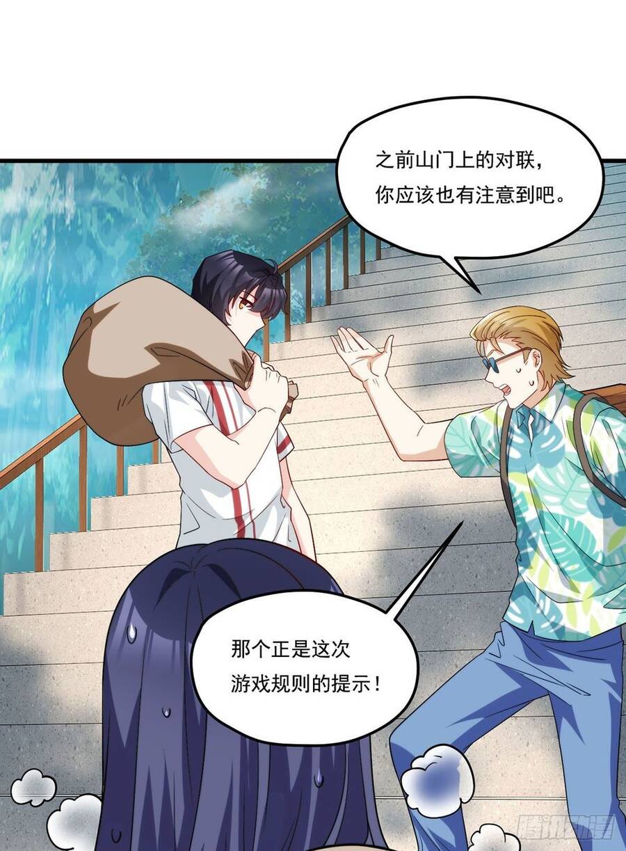 Tiên Tôn Lạc Vô Cực - Chương 126