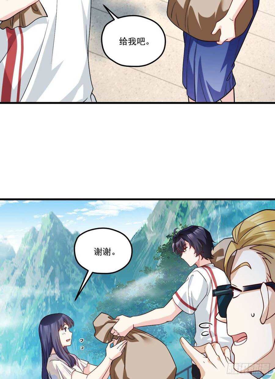 Tiên Tôn Lạc Vô Cực - Chương 126