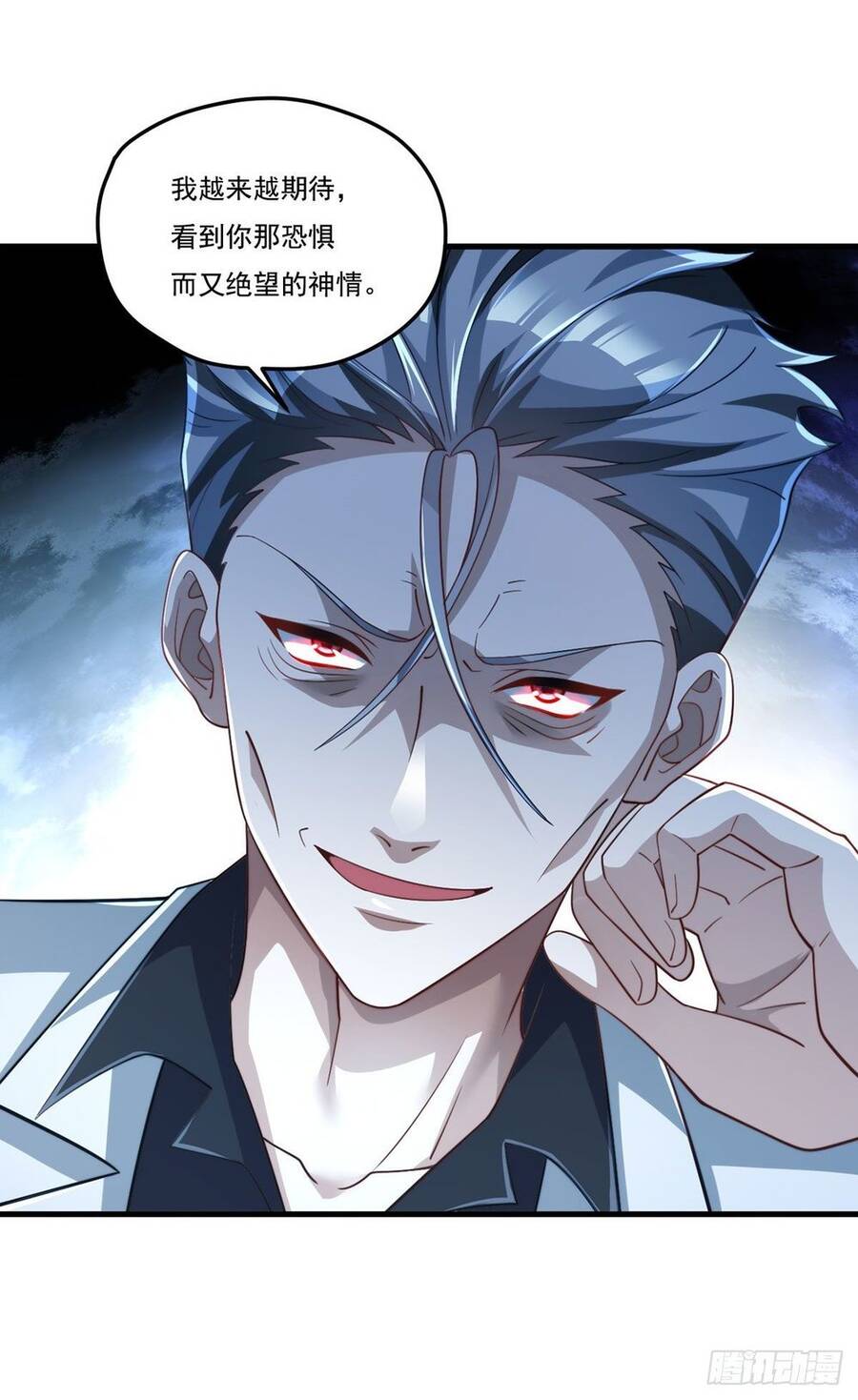 Tiên Tôn Lạc Vô Cực - Chương 126