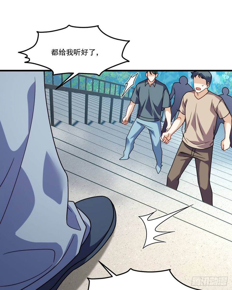 Tiên Tôn Lạc Vô Cực - Chương 126