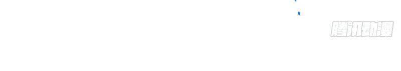 Tiên Tôn Lạc Vô Cực - Chương 45