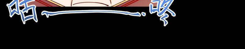 Tiên Tôn Lạc Vô Cực - Chương 53