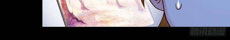 Tiên Tôn Lạc Vô Cực - Chương 58