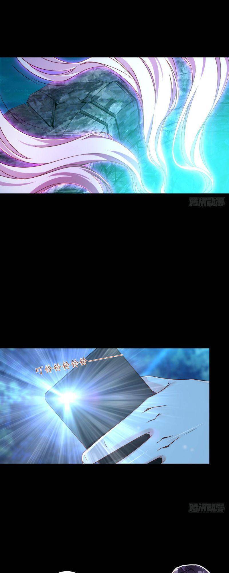 Tiên Tôn Lạc Vô Cực - Chương 58