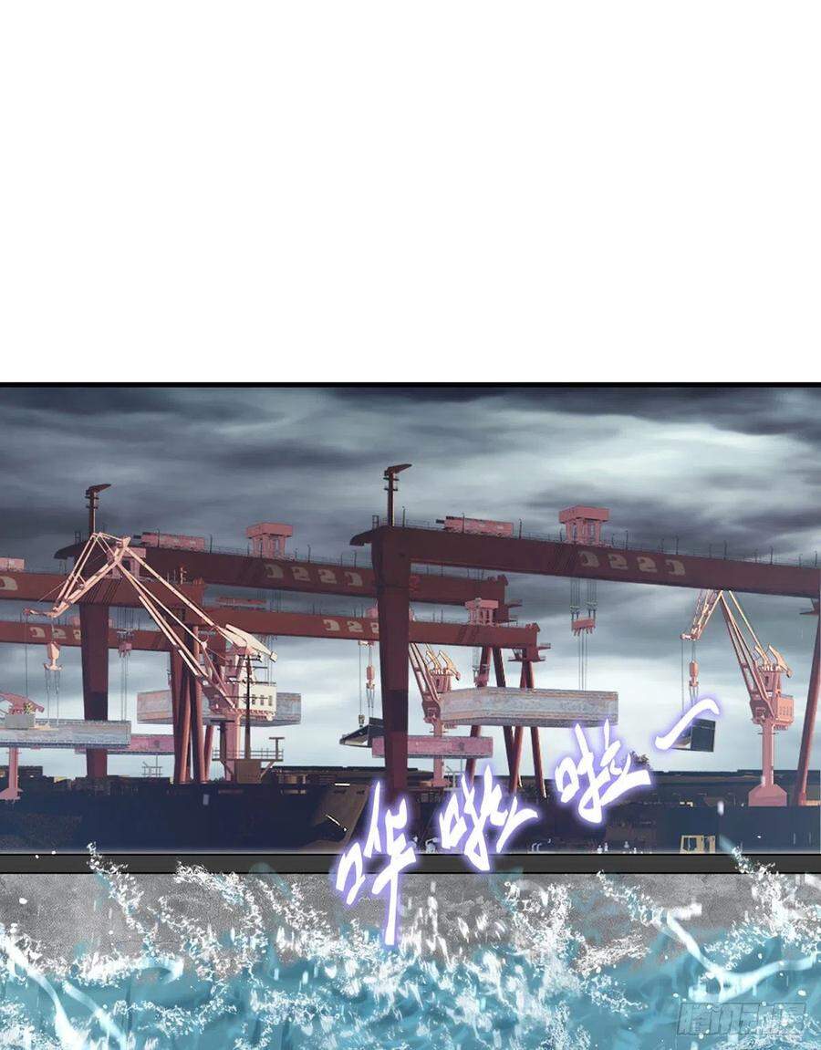 Tiên Tôn Lạc Vô Cực - Chương 75