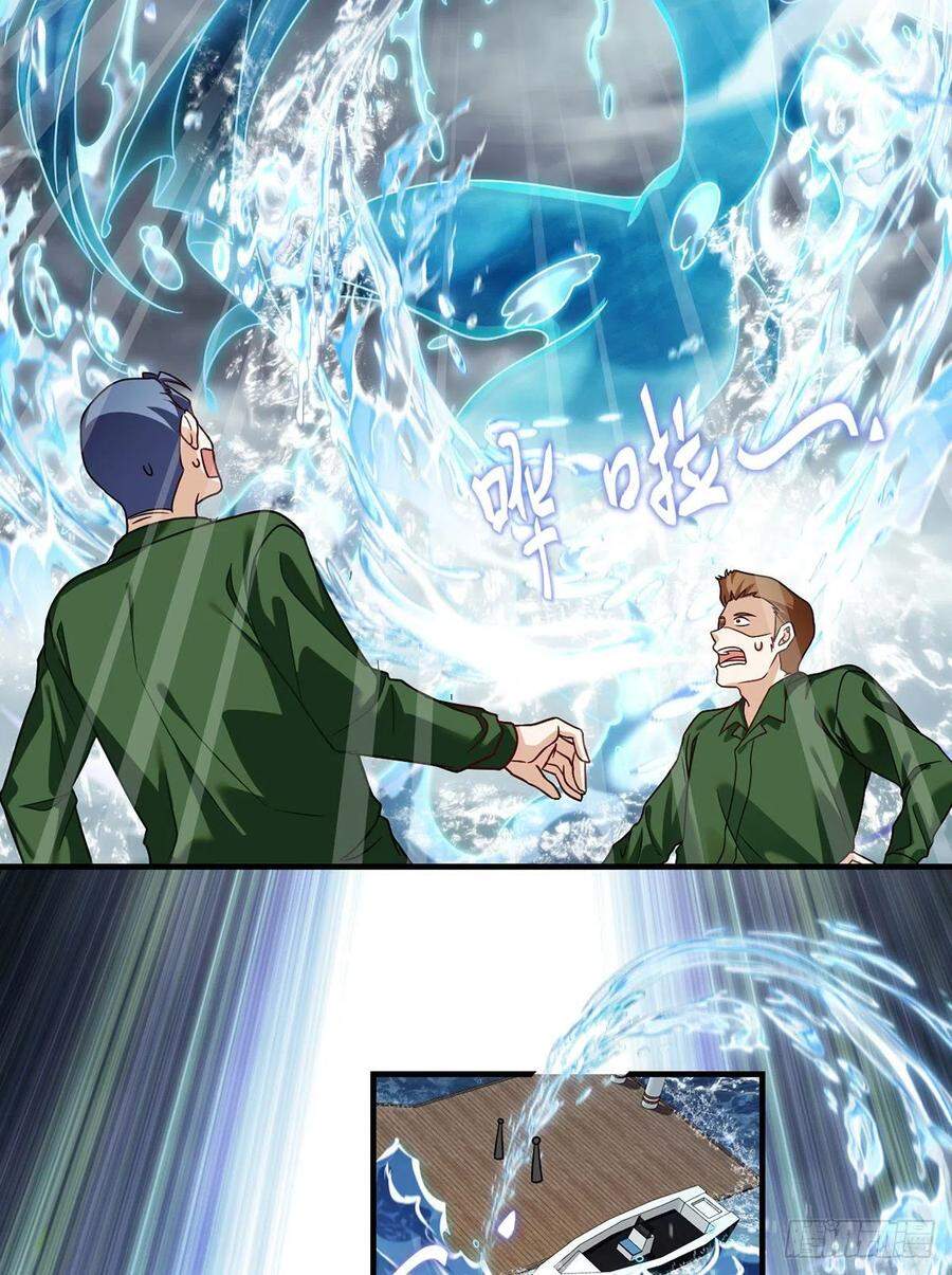 Tiên Tôn Lạc Vô Cực - Chương 75