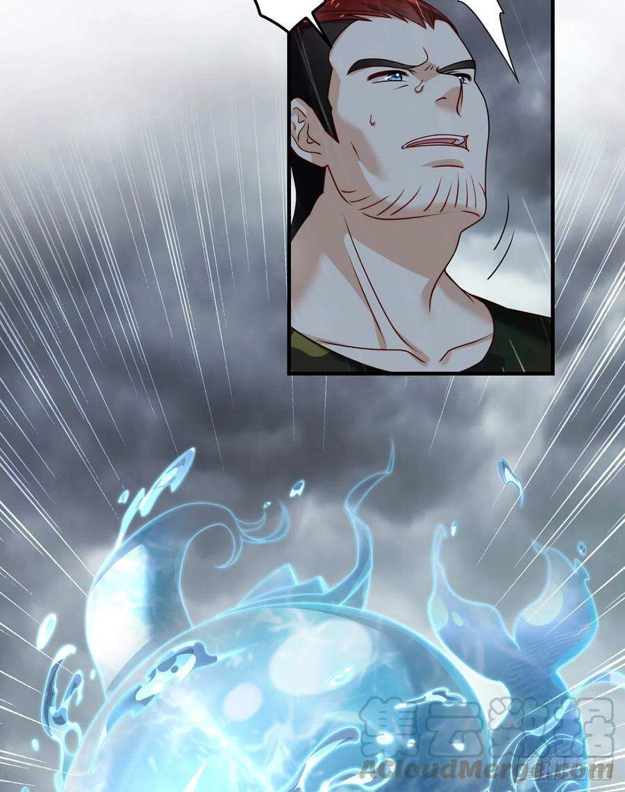 Tiên Tôn Lạc Vô Cực - Chương 75