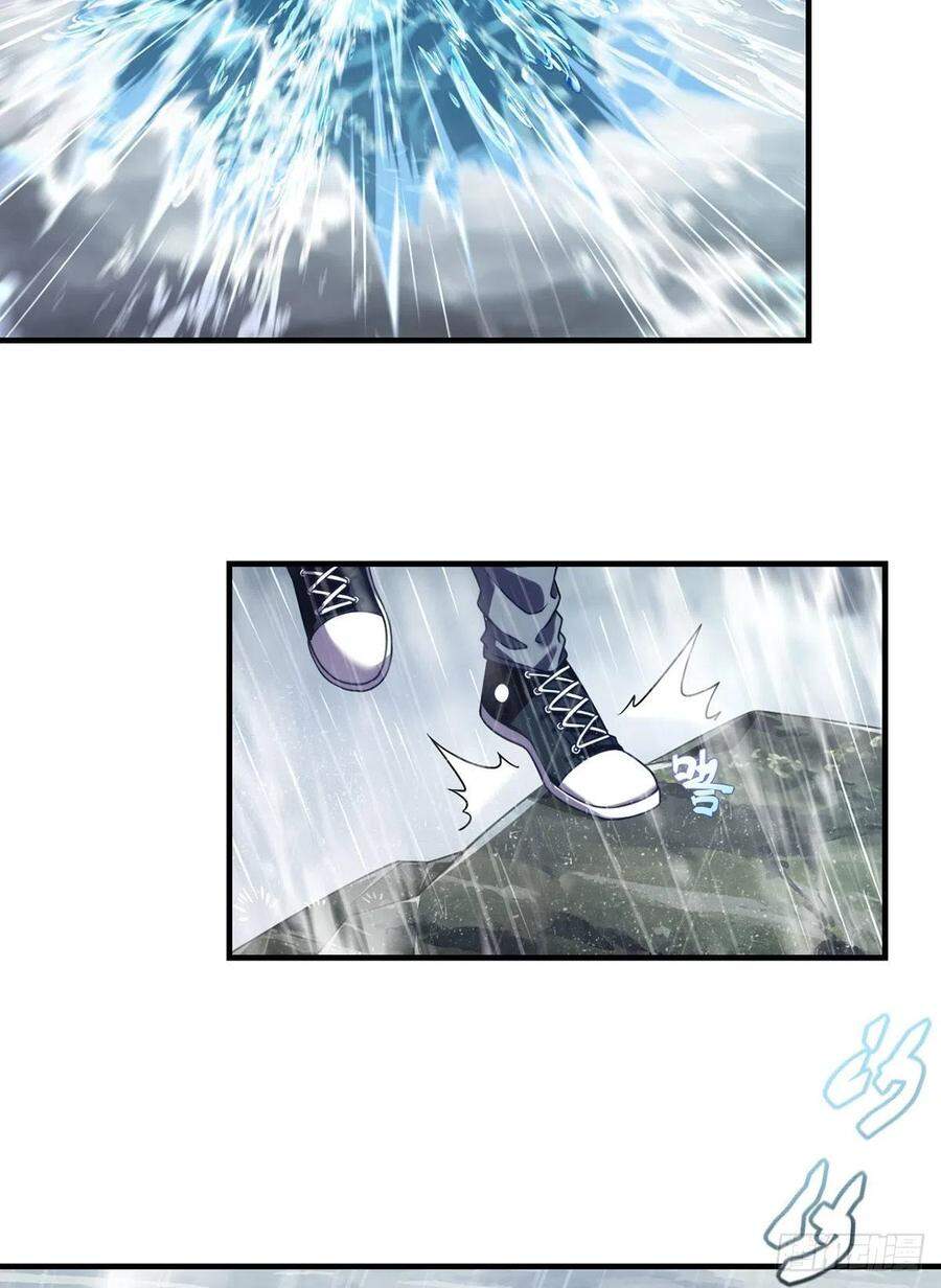 Tiên Tôn Lạc Vô Cực - Chương 75