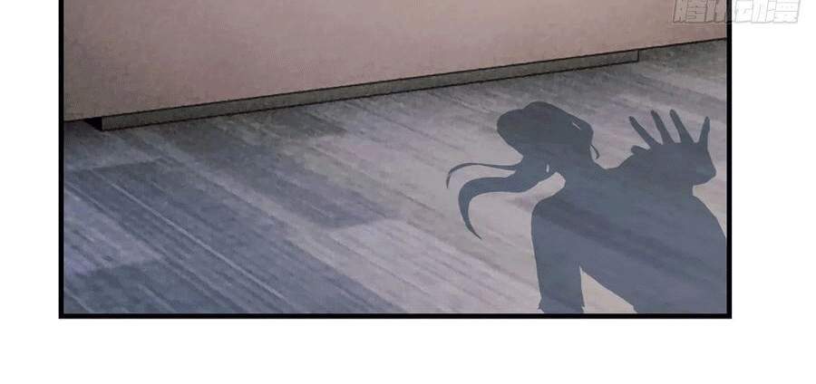 Tiên Tôn Lạc Vô Cực - Chương 77