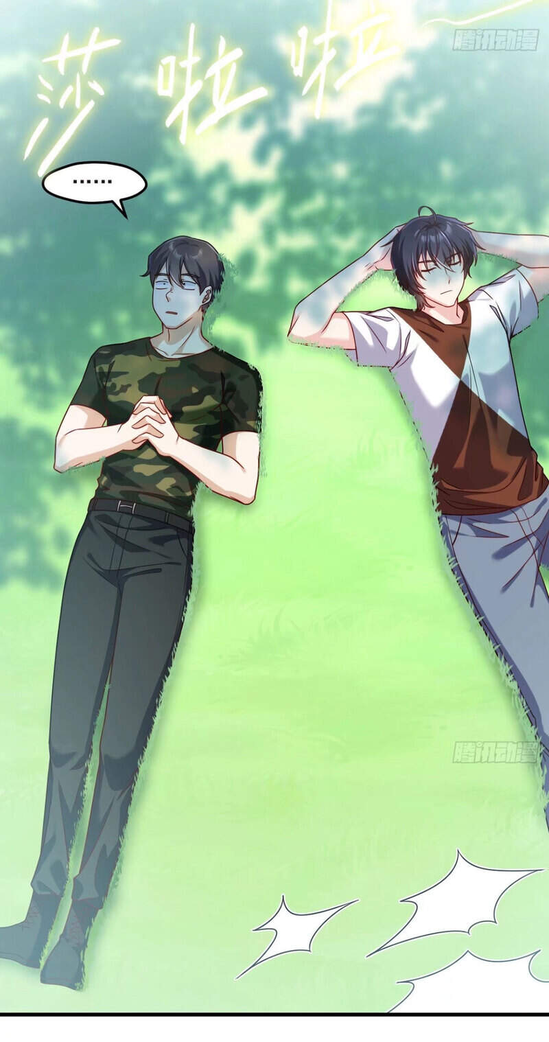 Tiên Tôn Lạc Vô Cực - Chương 78