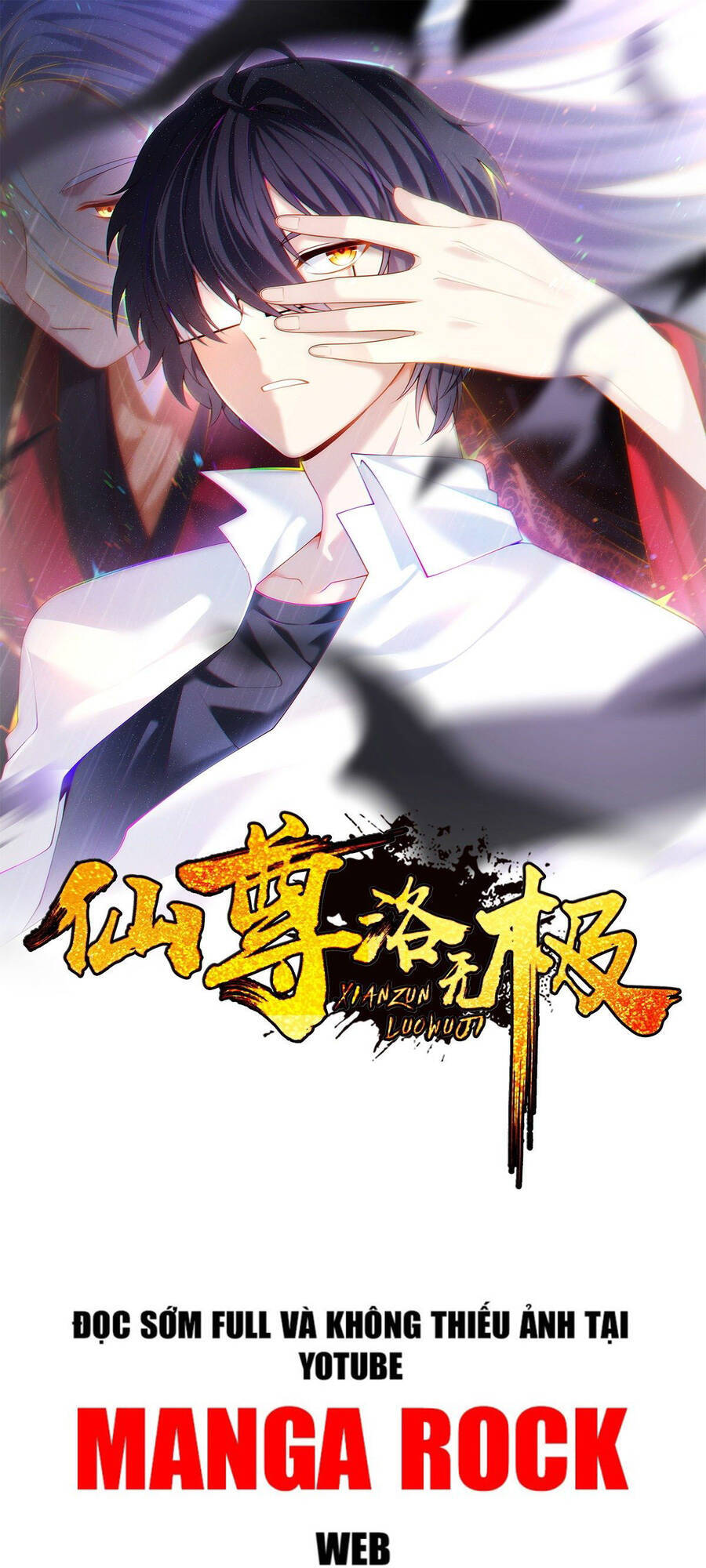 Tiên Tôn Lạc Vô Cực - Chương 101