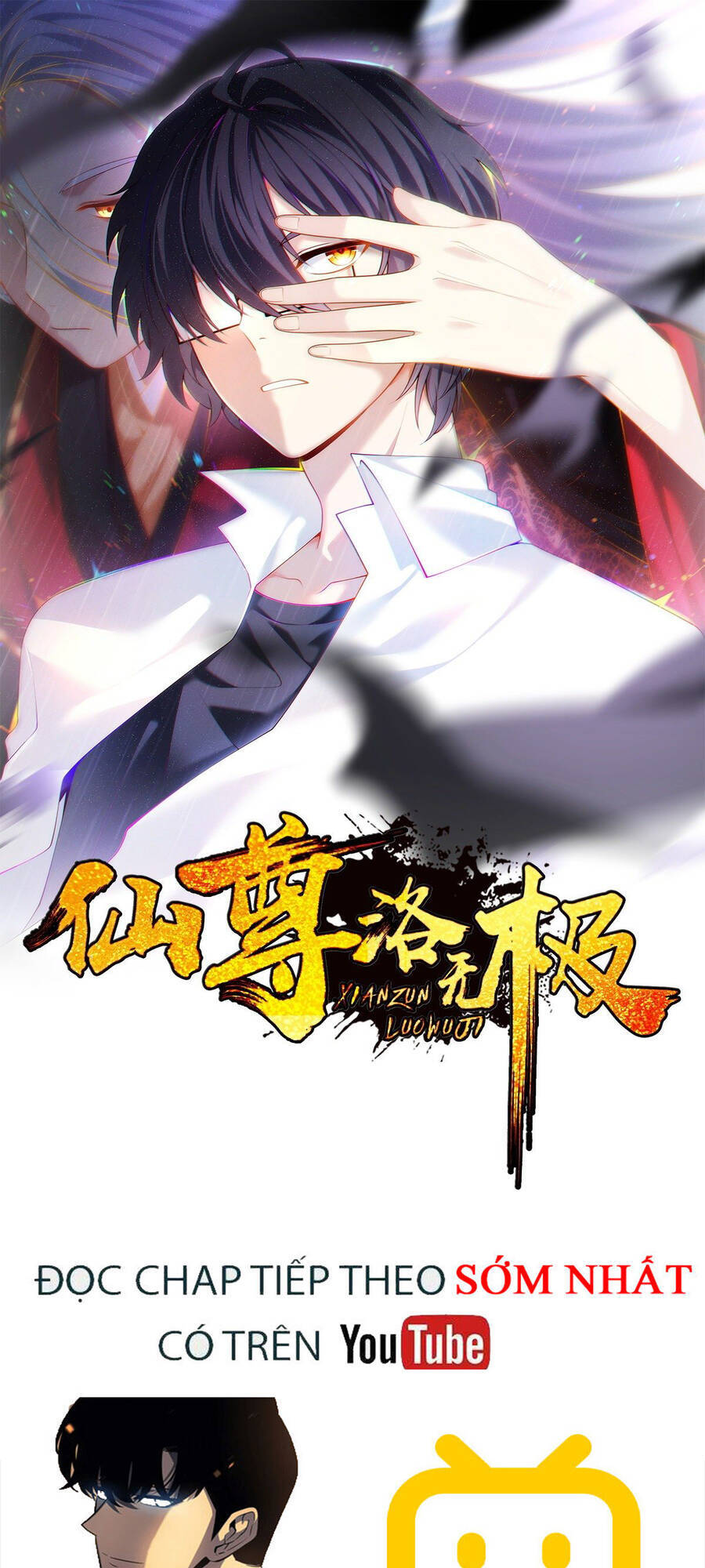 Tiên Tôn Lạc Vô Cực - Chương 109