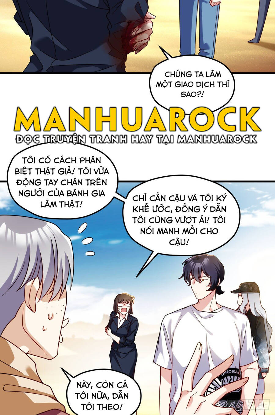 Tiên Tôn Lạc Vô Cực - Chương 109