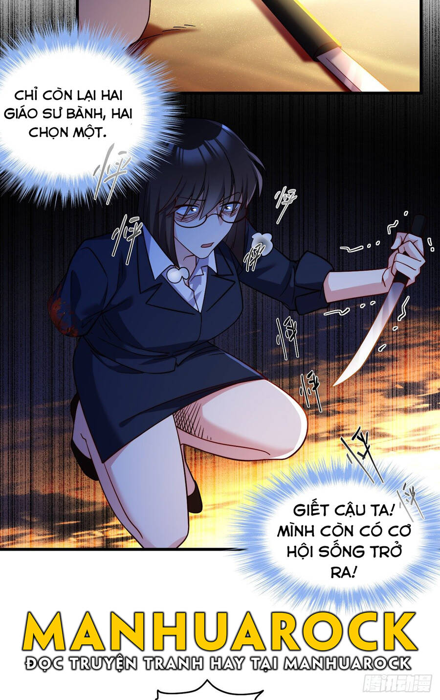 Tiên Tôn Lạc Vô Cực - Chương 109