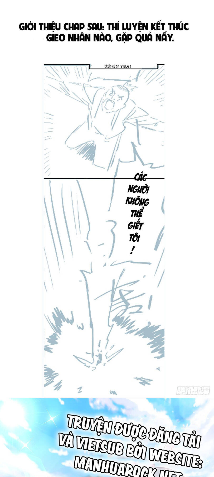 Tiên Tôn Lạc Vô Cực - Chương 109