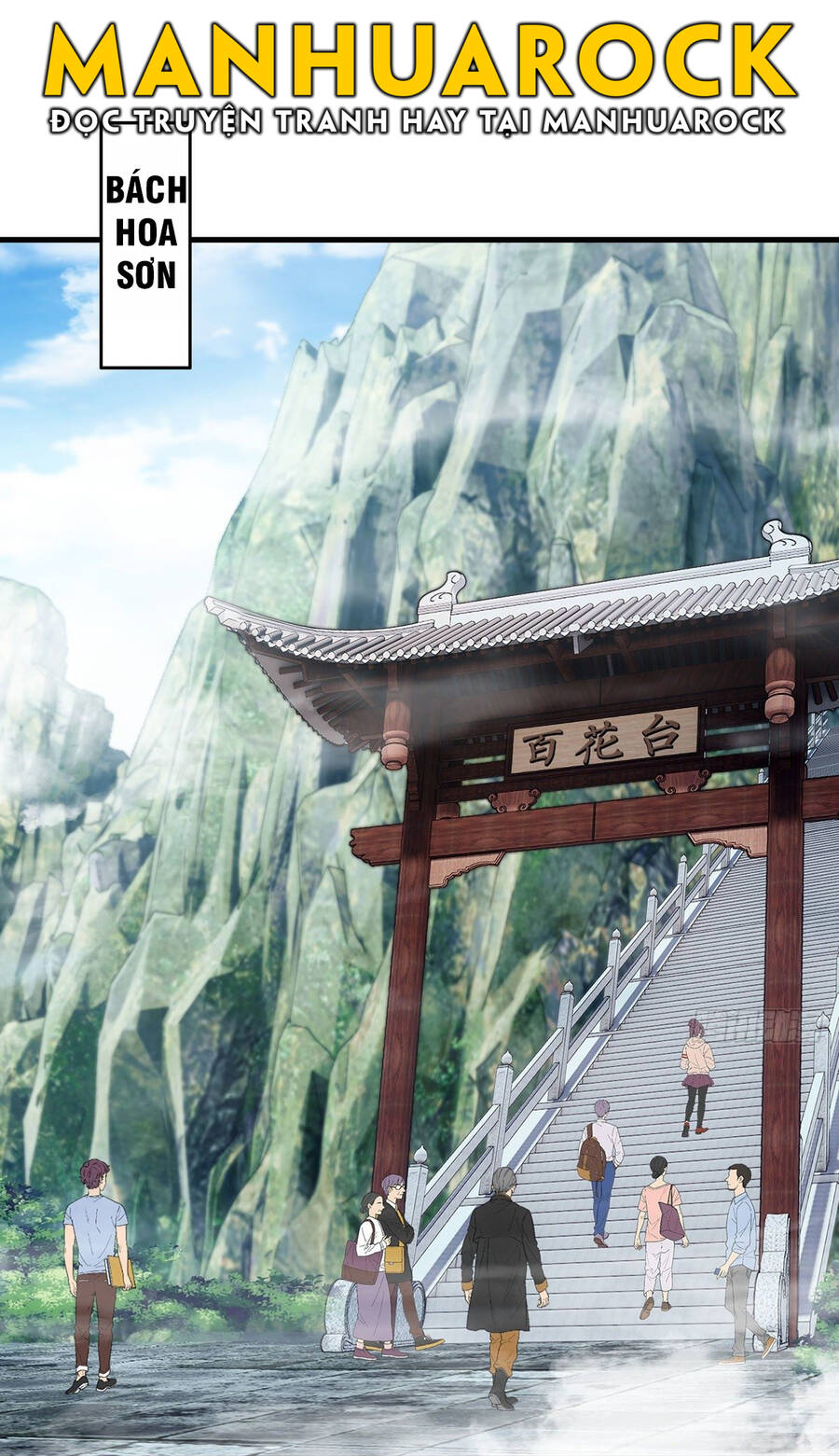 Tiên Tôn Lạc Vô Cực - Chương 117