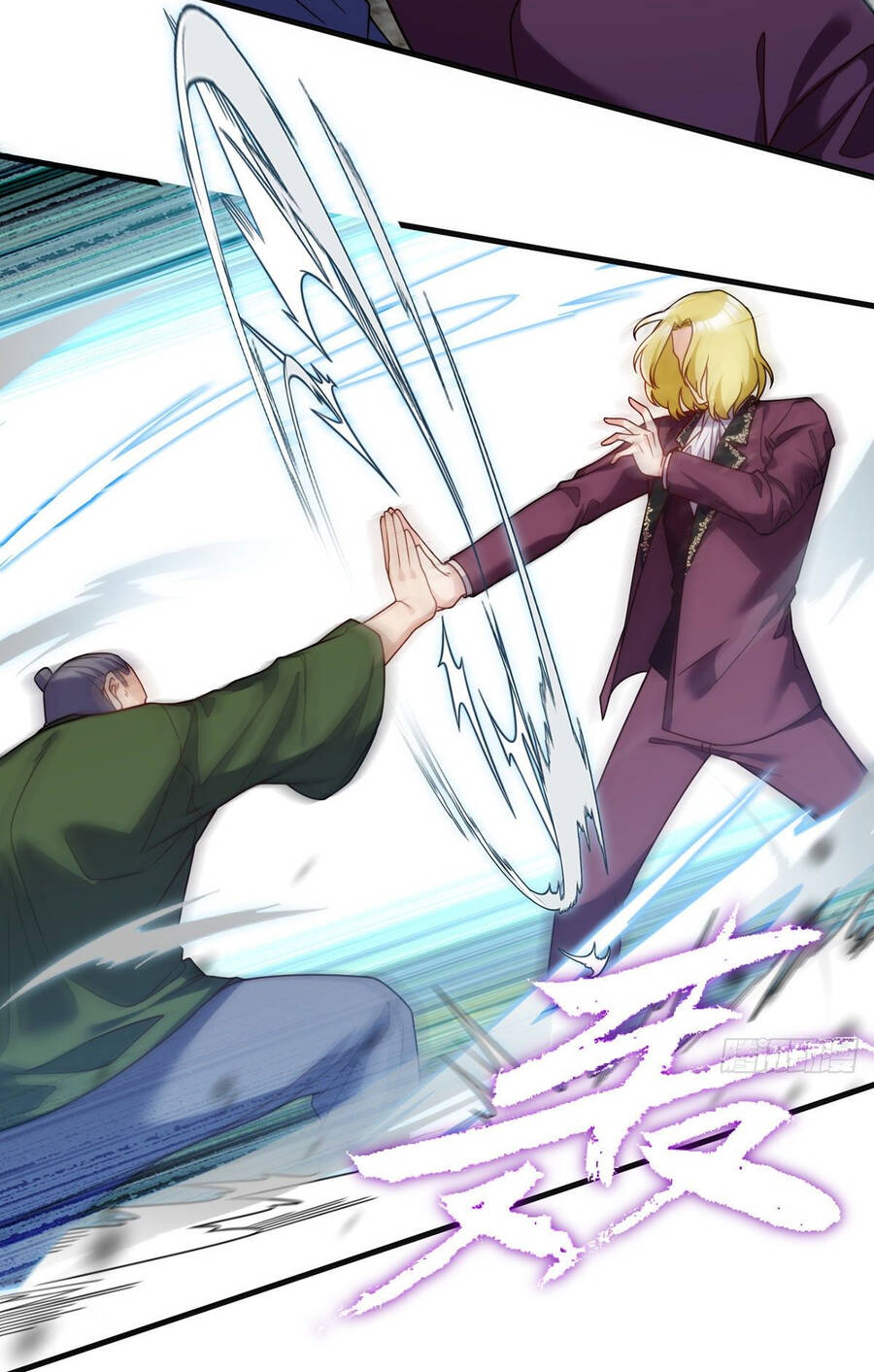 Tiên Tôn Lạc Vô Cực - Chương 117