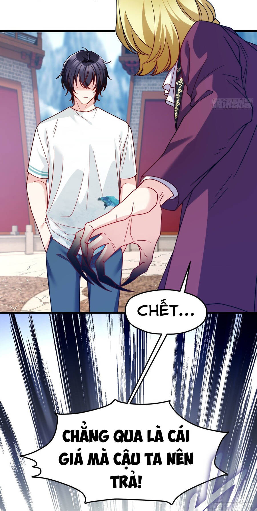 Tiên Tôn Lạc Vô Cực - Chương 119