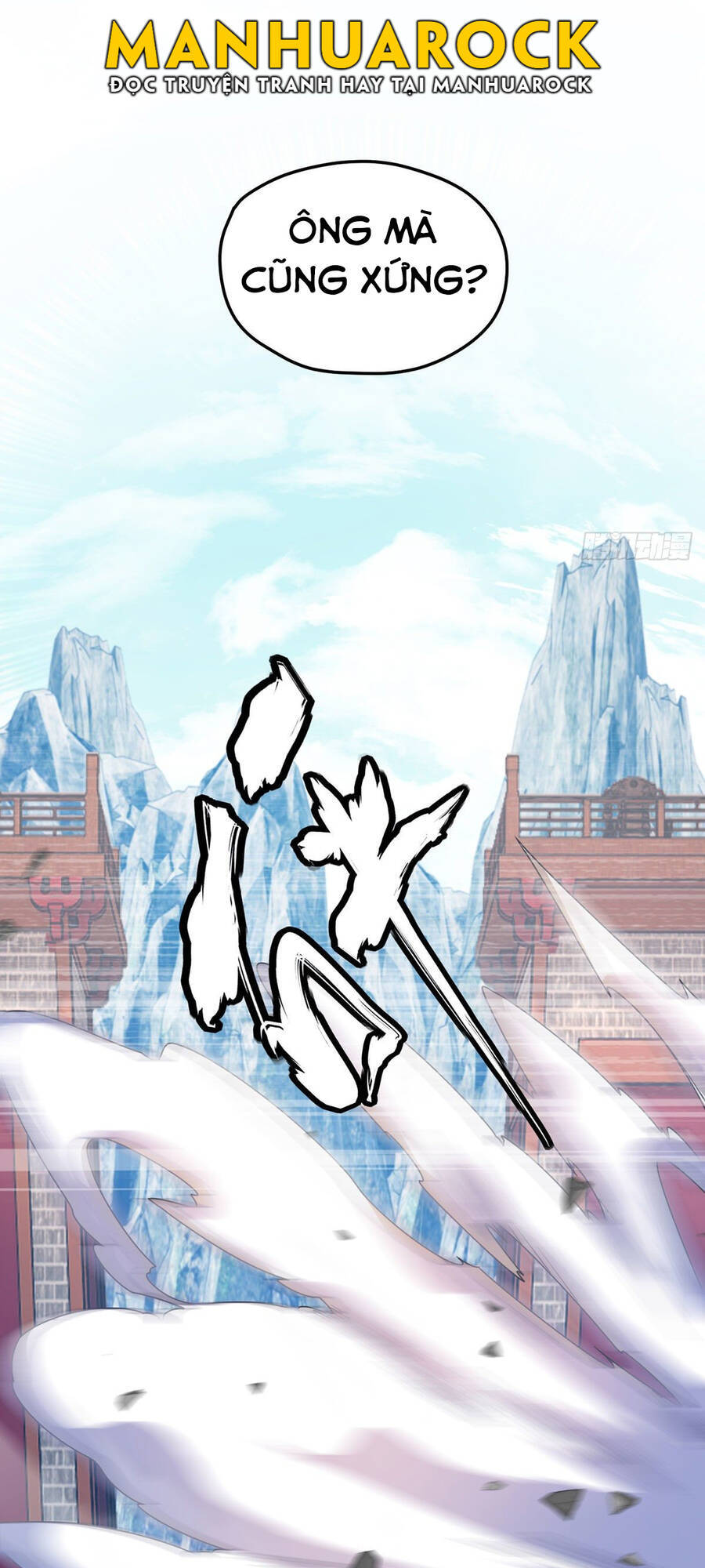 Tiên Tôn Lạc Vô Cực - Chương 119