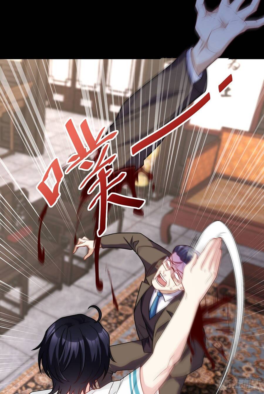 Tiên Tôn Lạc Vô Cực - Chương 122