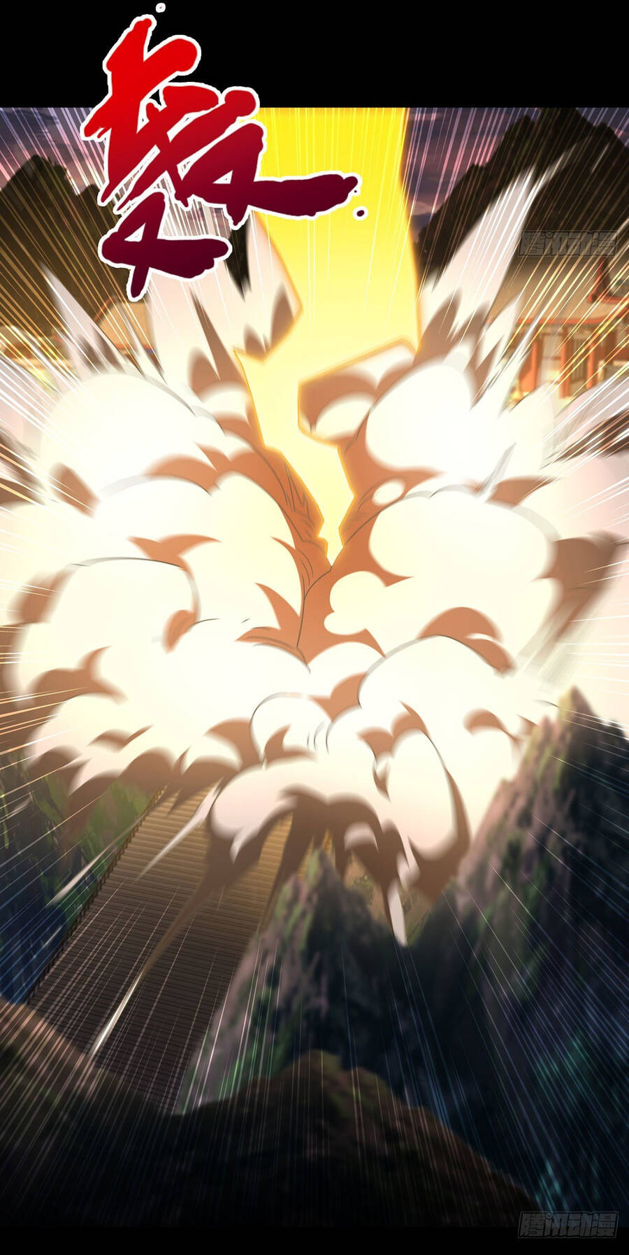 Tiên Tôn Lạc Vô Cực - Chương 129