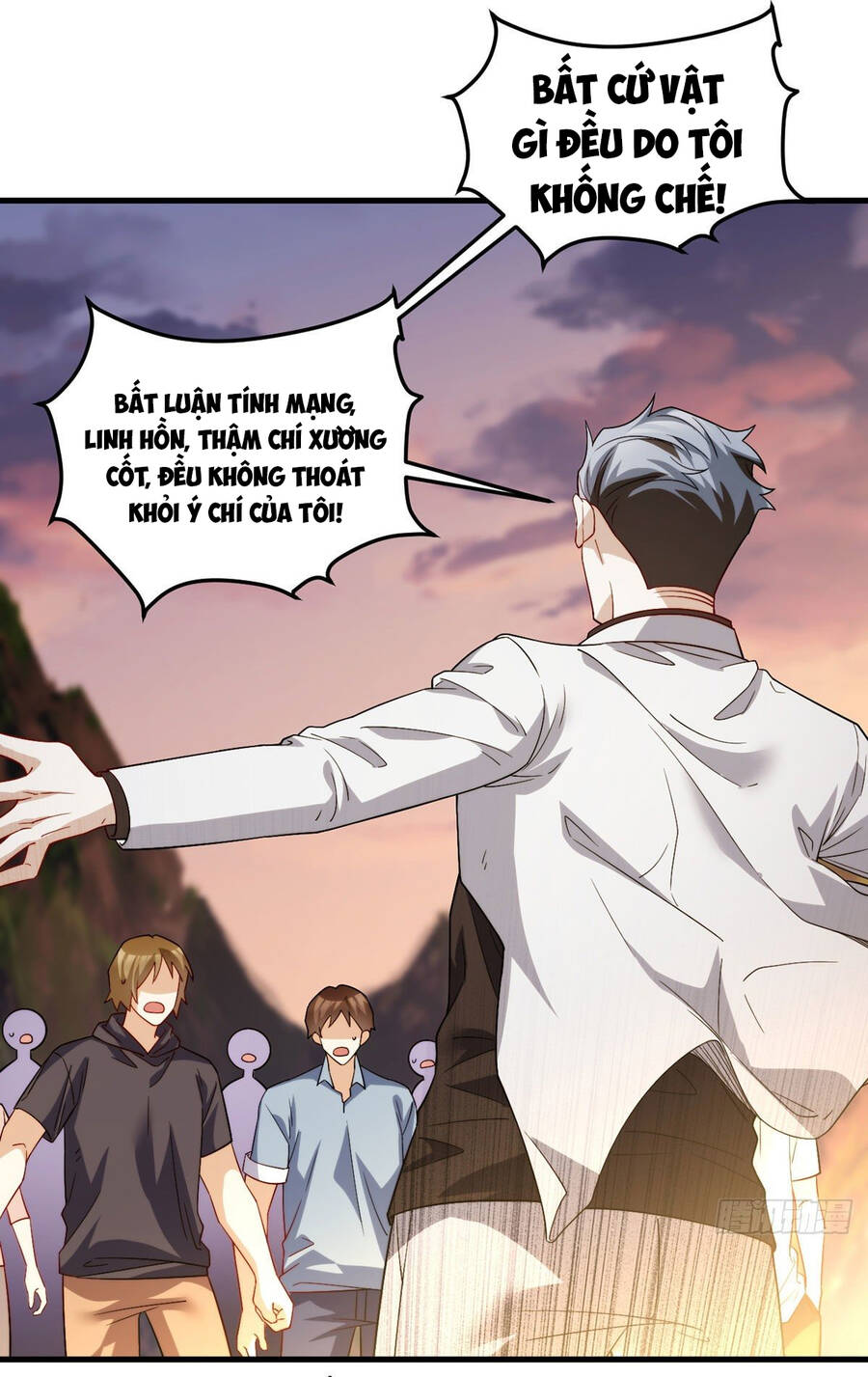 Tiên Tôn Lạc Vô Cực - Chương 129