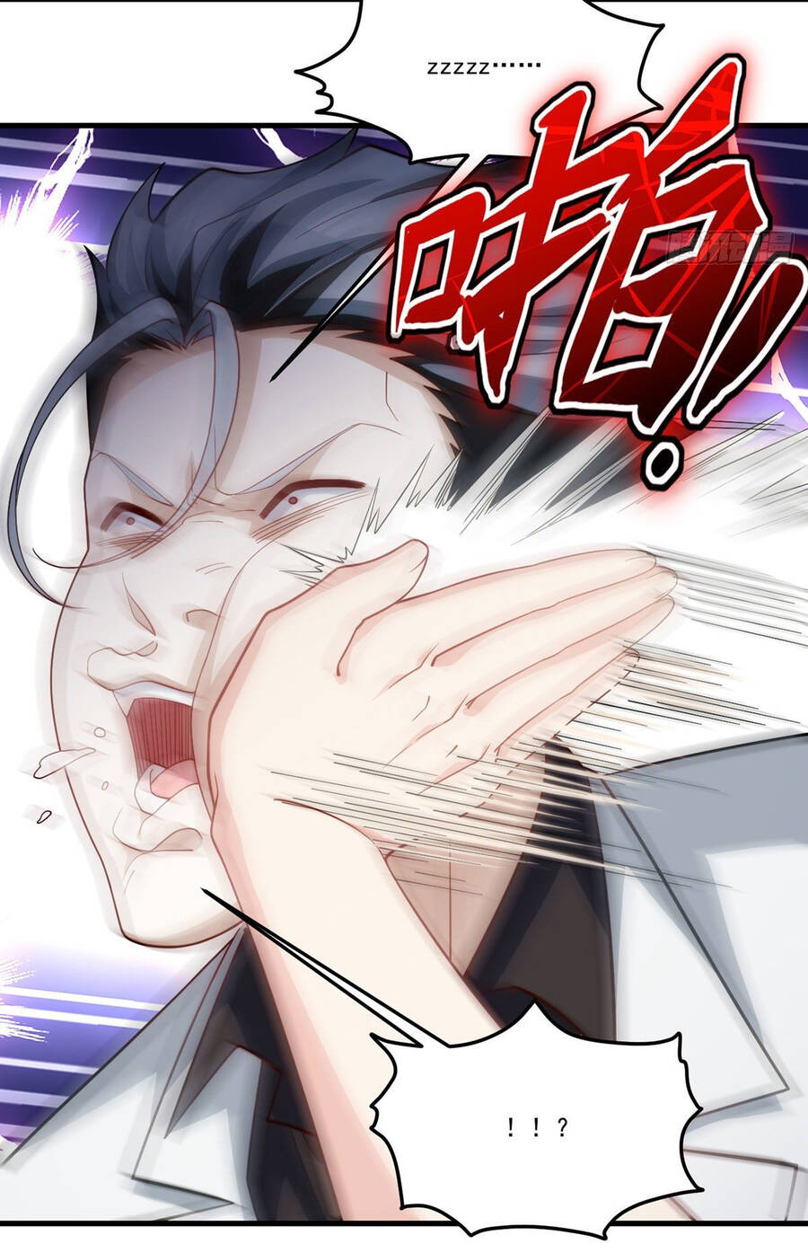 Tiên Tôn Lạc Vô Cực - Chương 129