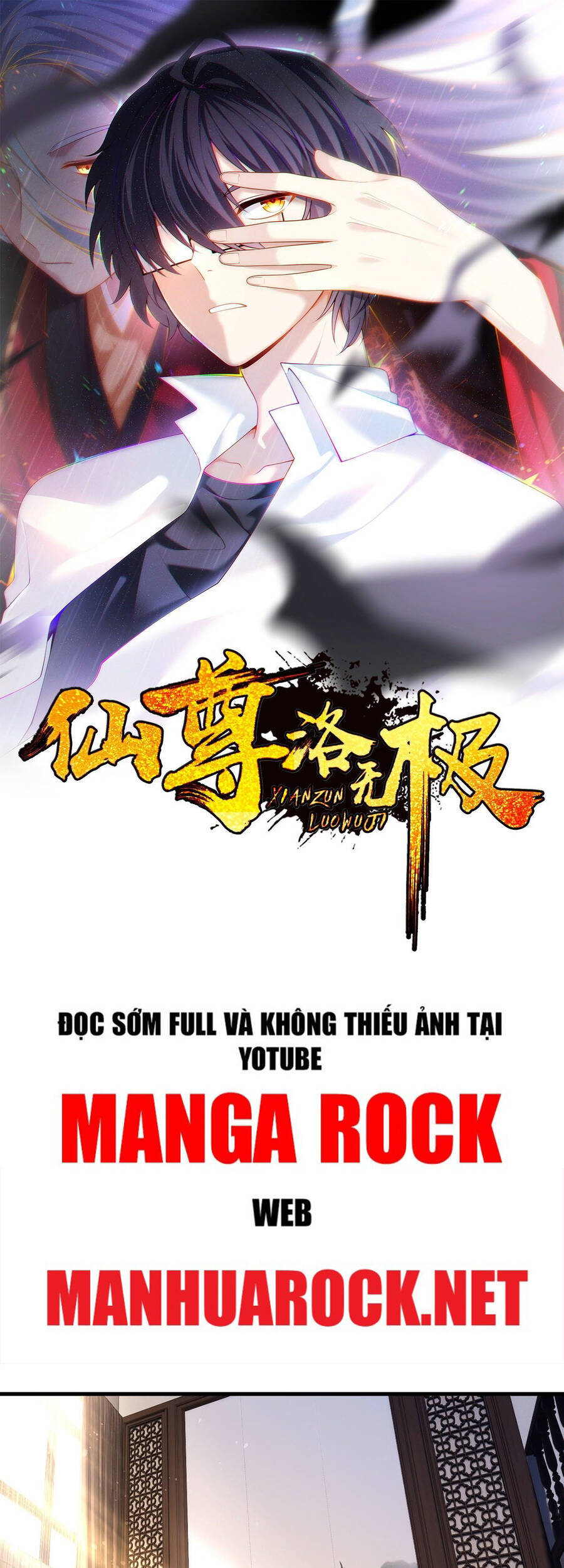 Tiên Tôn Lạc Vô Cực - Chương 134