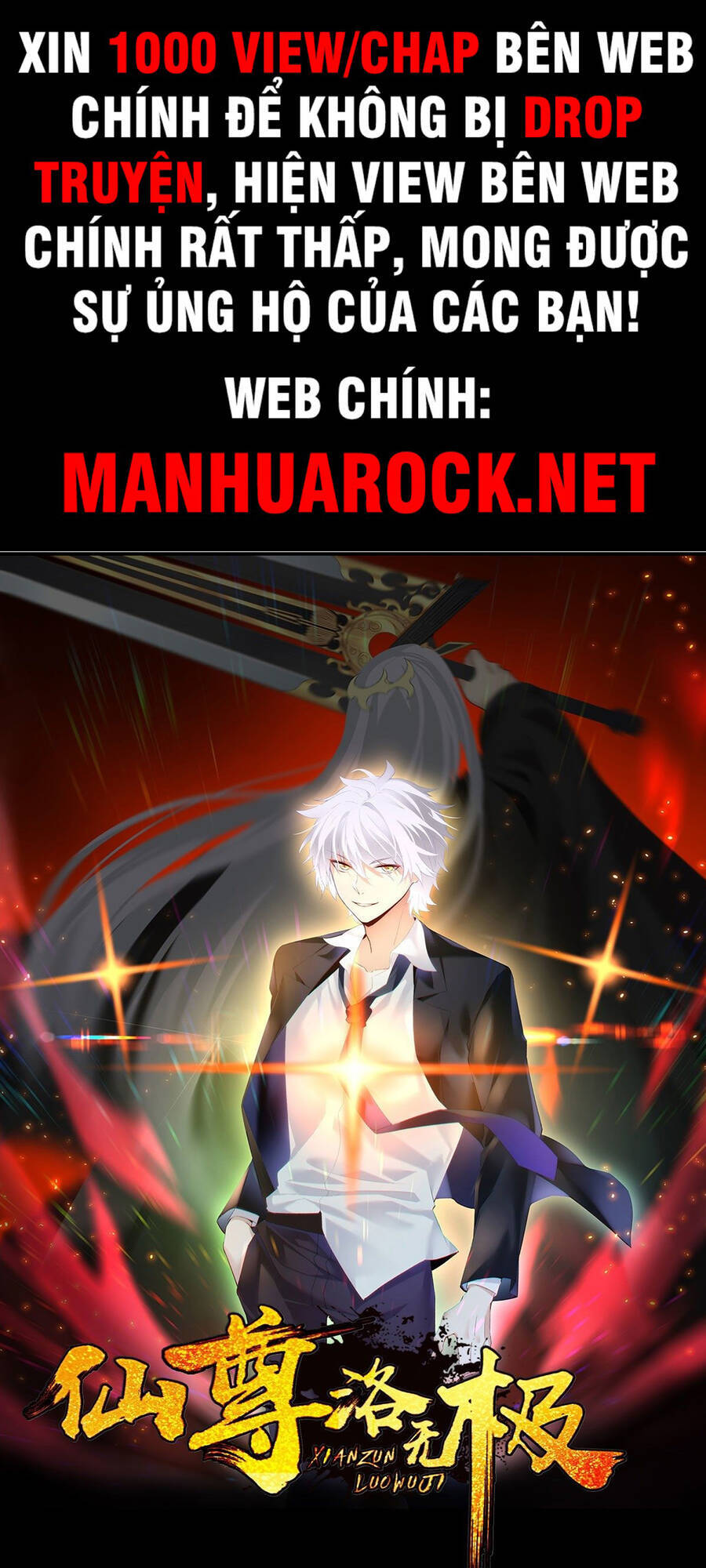 Tiên Tôn Lạc Vô Cực - Chương 135