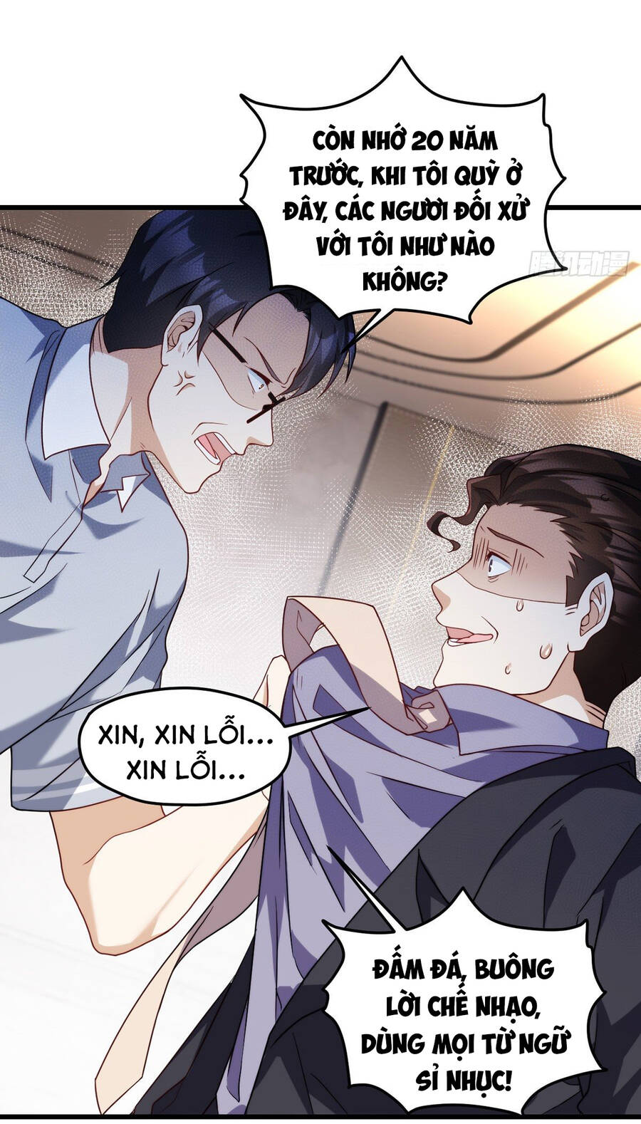 Tiên Tôn Lạc Vô Cực - Chương 137