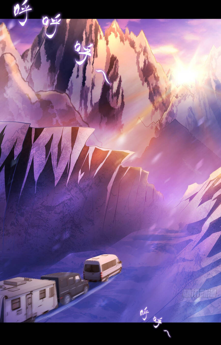 Tiên Tôn Lạc Vô Cực - Chương 139