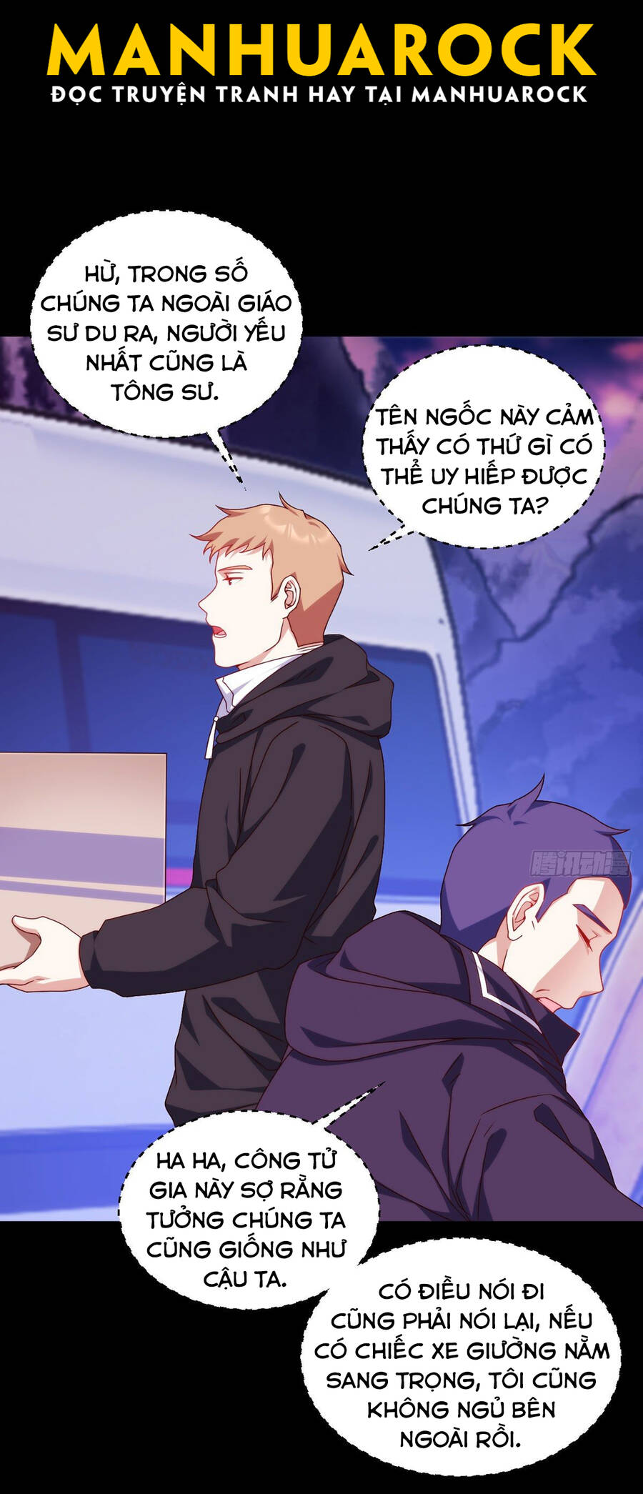 Tiên Tôn Lạc Vô Cực - Chương 139