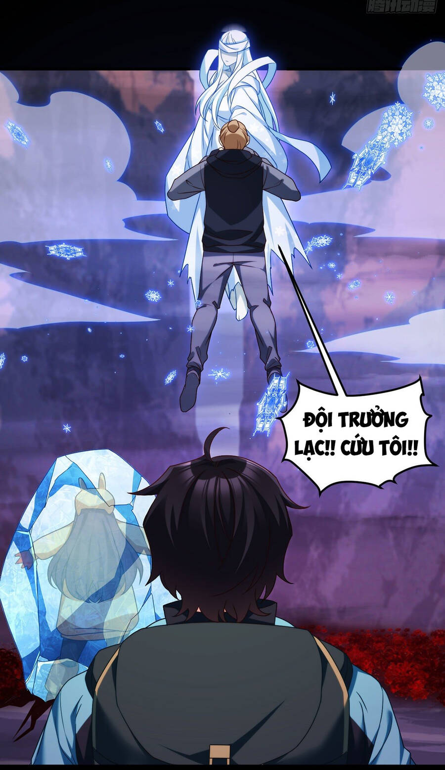 Tiên Tôn Lạc Vô Cực - Chương 142