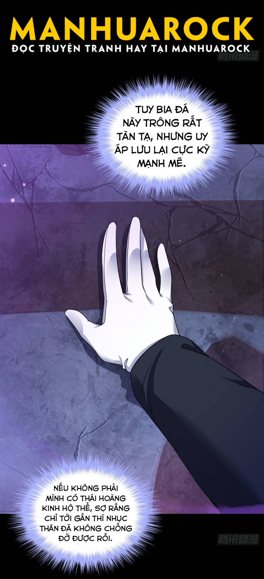 Tiên Tôn Lạc Vô Cực - Chương 143