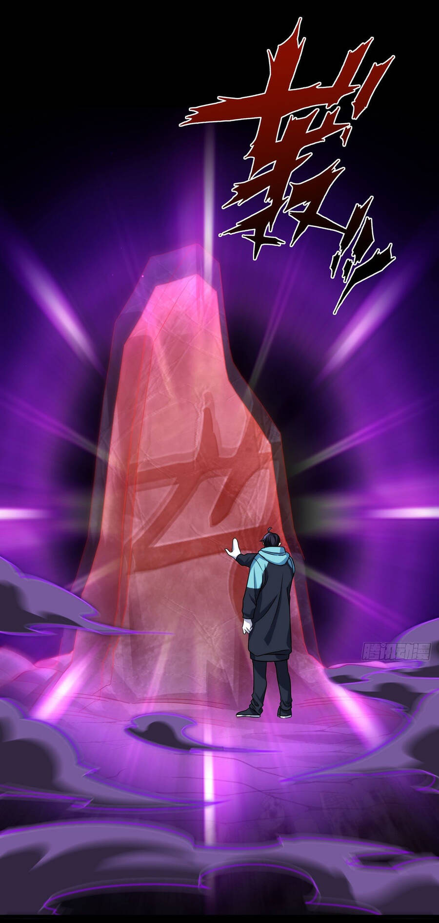 Tiên Tôn Lạc Vô Cực - Chương 143