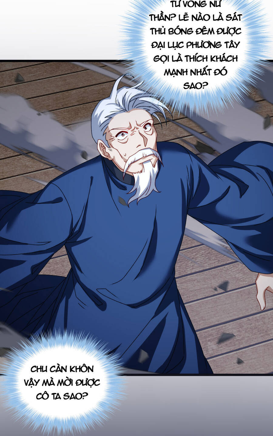 Tiên Tôn Lạc Vô Cực - Chương 151