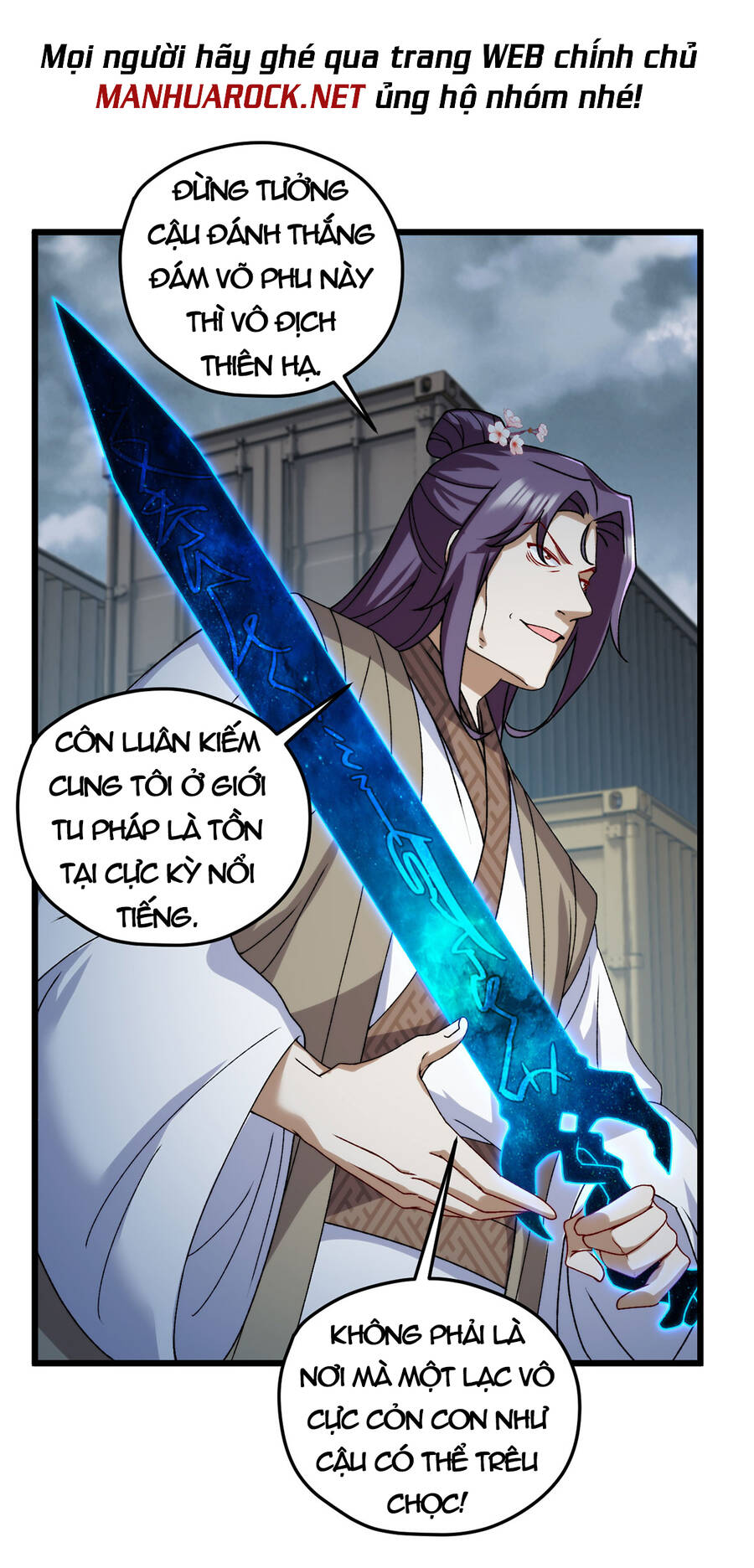 Tiên Tôn Lạc Vô Cực - Chương 151