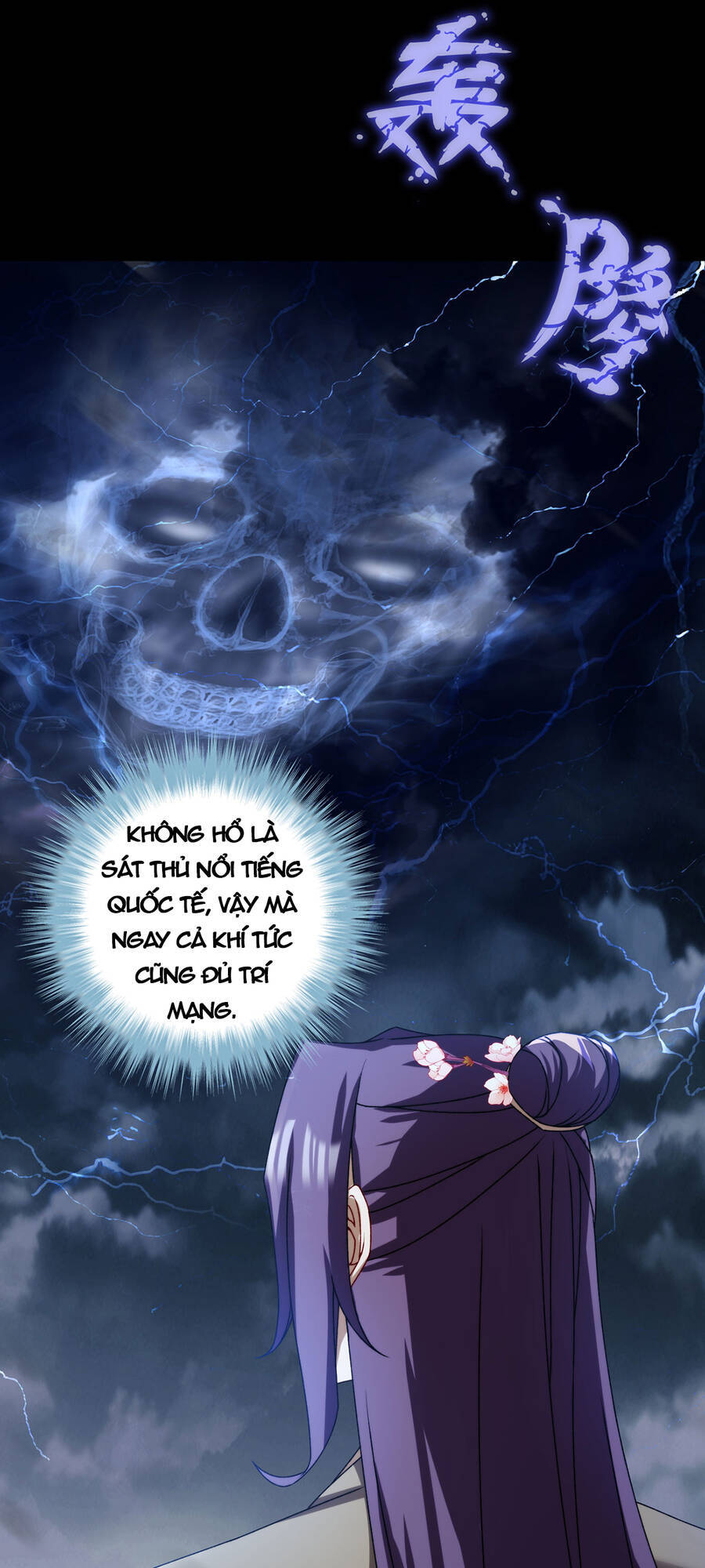 Tiên Tôn Lạc Vô Cực - Chương 151