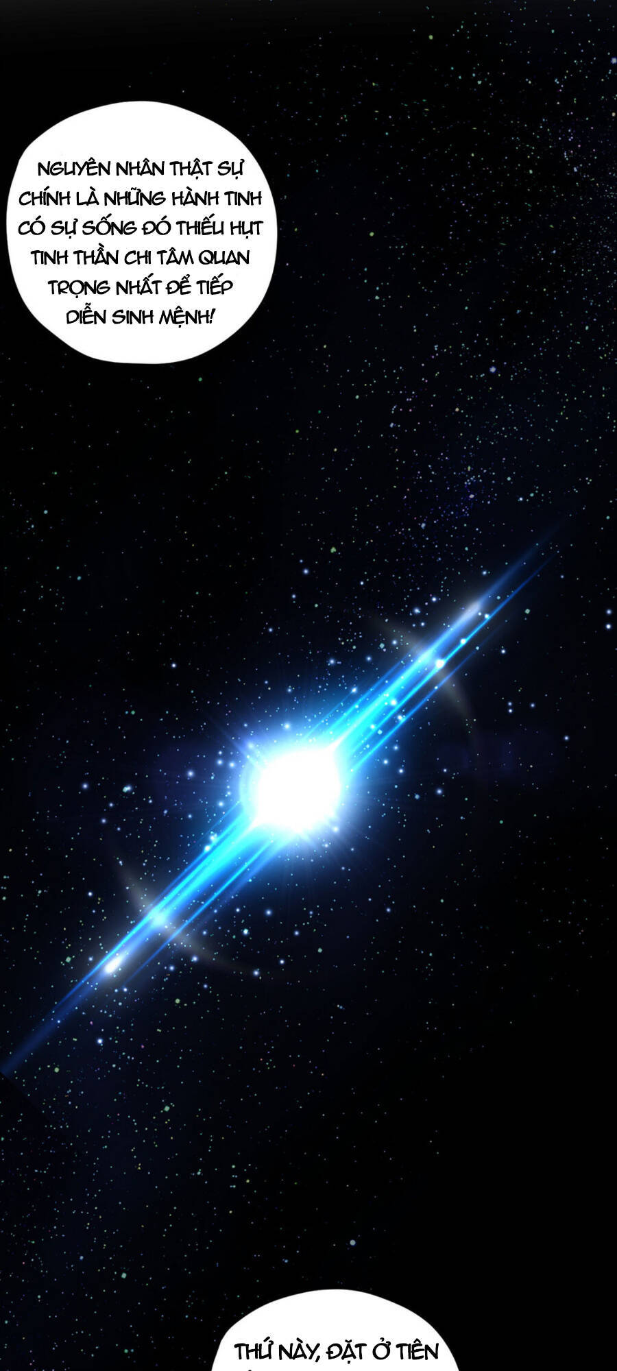 Tiên Tôn Lạc Vô Cực - Chương 152