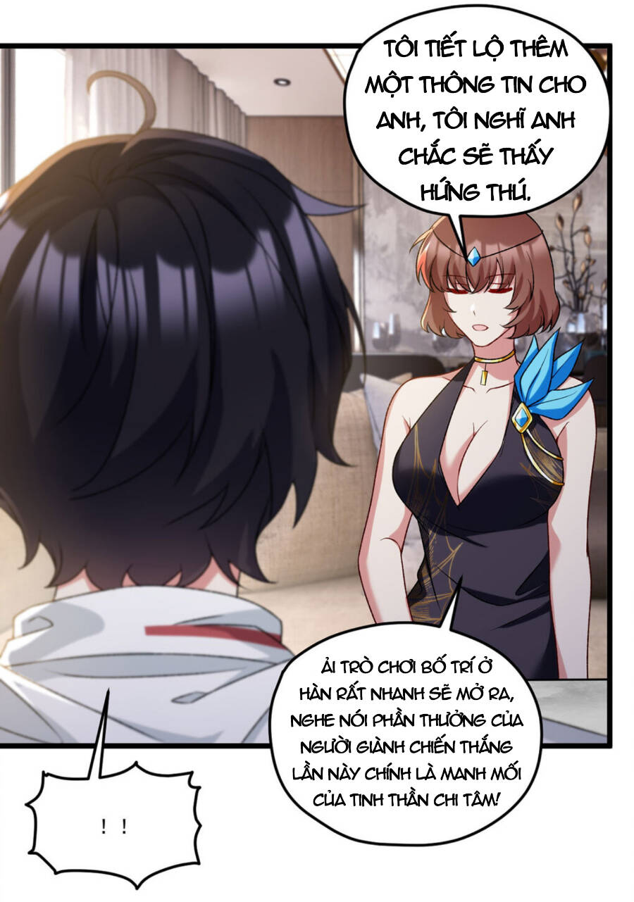 Tiên Tôn Lạc Vô Cực - Chương 152