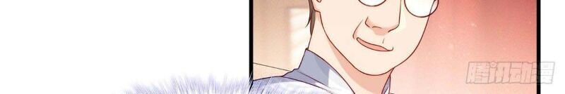 Tiên Tôn Lạc Vô Cực - Chương 21