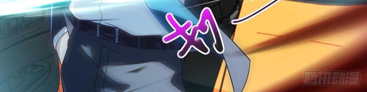 Tiên Tôn Lạc Vô Cực - Chương 23