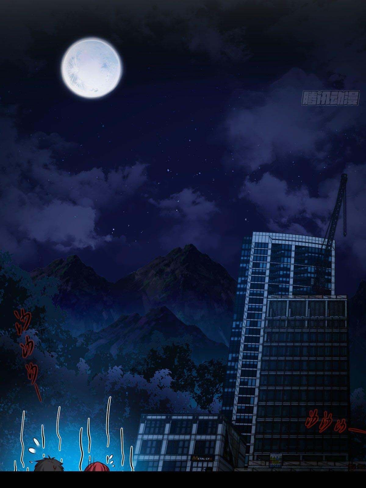 Tiên Tôn Lạc Vô Cực - Chương 24