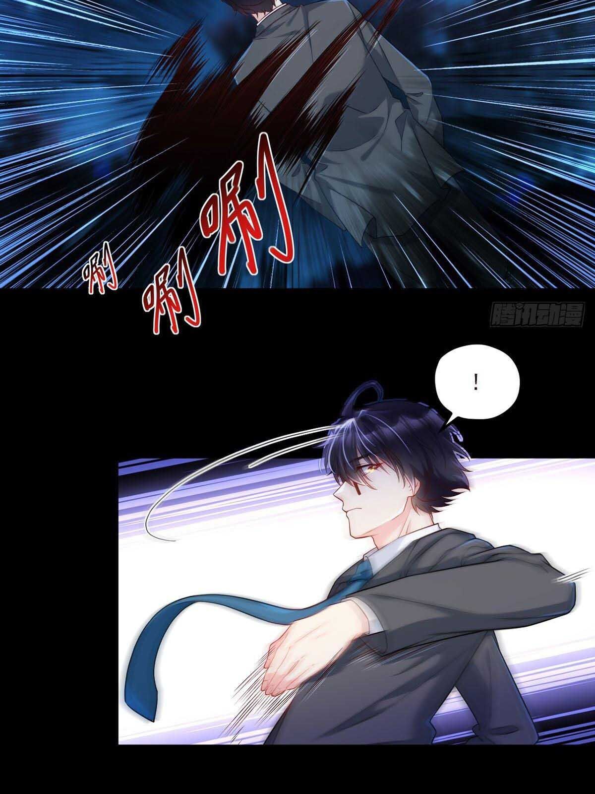 Tiên Tôn Lạc Vô Cực - Chương 25