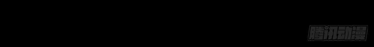 Tiên Tôn Lạc Vô Cực - Chương 26