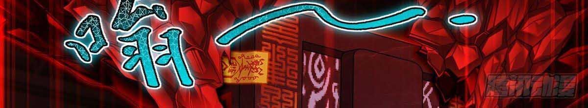 Tiên Tôn Lạc Vô Cực - Chương 27