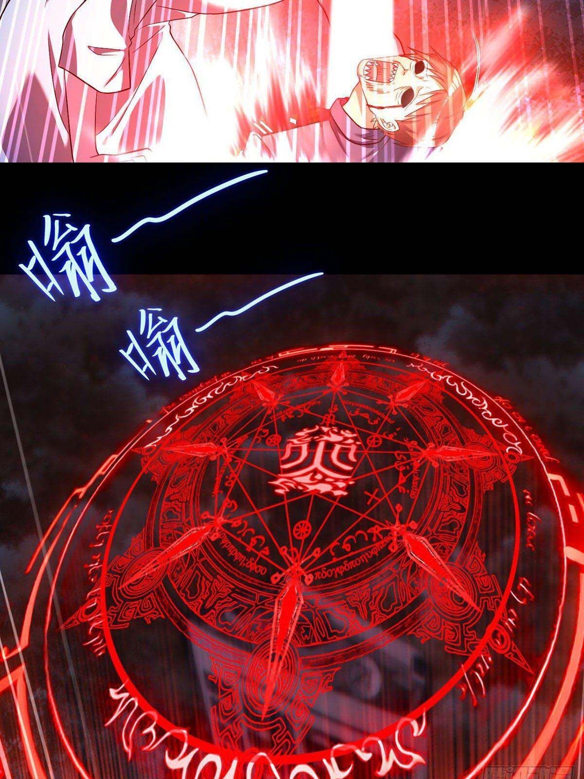 Tiên Tôn Lạc Vô Cực - Chương 28