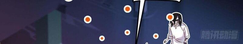 Tiên Tôn Lạc Vô Cực - Chương 28