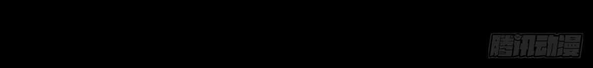 Tiên Tôn Lạc Vô Cực - Chương 29