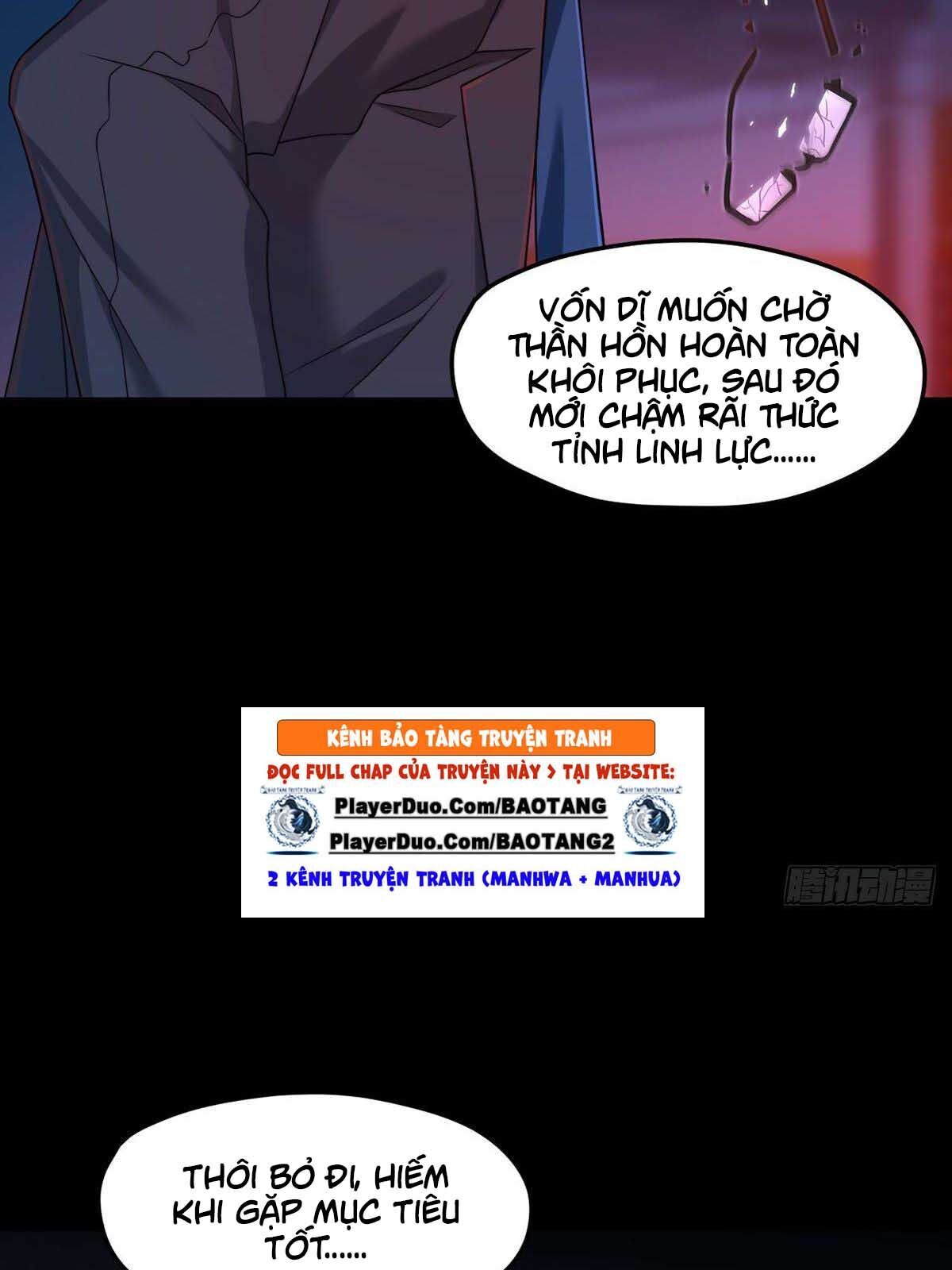 Tiên Tôn Lạc Vô Cực - Chương 29